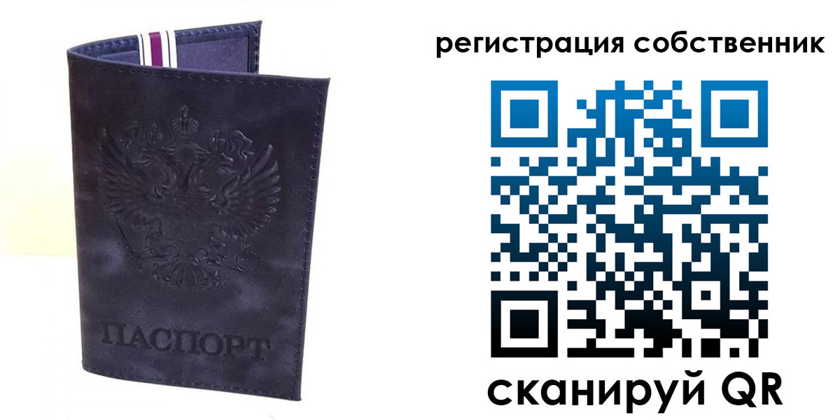 временная регистрация гарантия в Кяхте