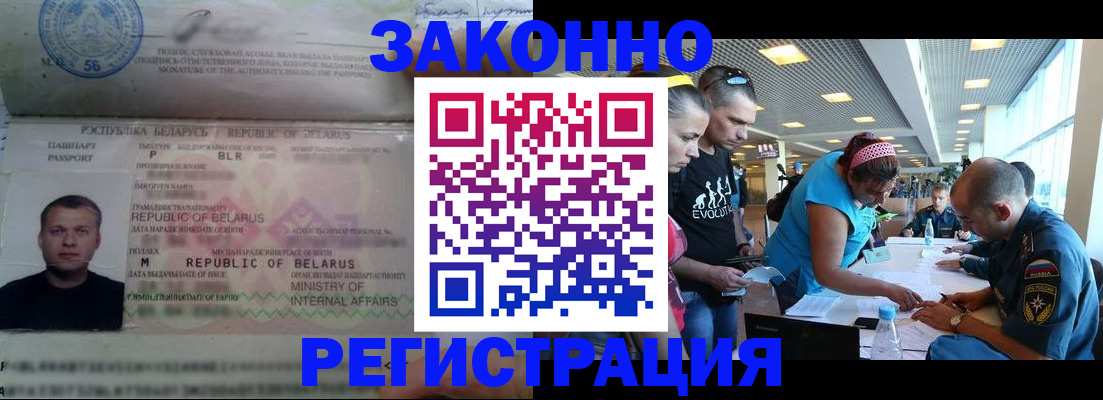 пропишу в квартире в Кяхте