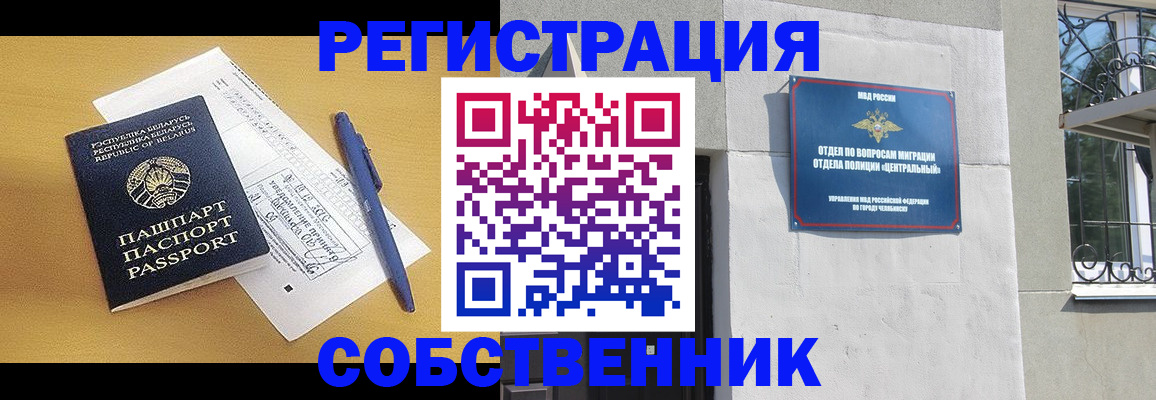 прописка для кредита в Кяхте